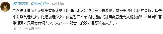 辩论！旋涡鸣人真的适合当火影吗？