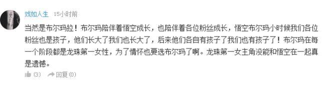辩论！旋涡鸣人真的适合当火影吗？
