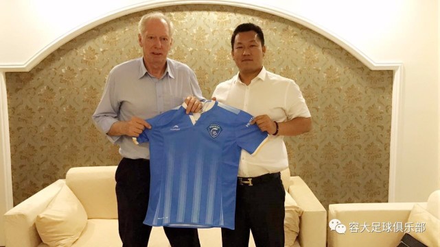 Johannes Bonfrere出任保定容大足球队主教练