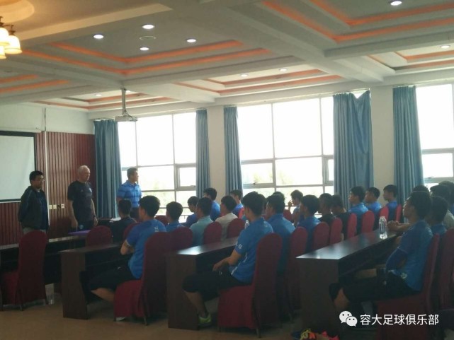 Johannes Bonfrere出任保定容大足球队主教练