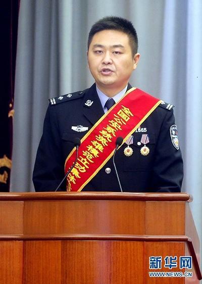 全国公安系统英雄模范立功集体先进事迹报告会