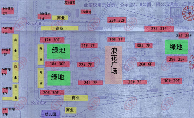 石家庄2个城中村曝详细规划 7个城中村要拆 快