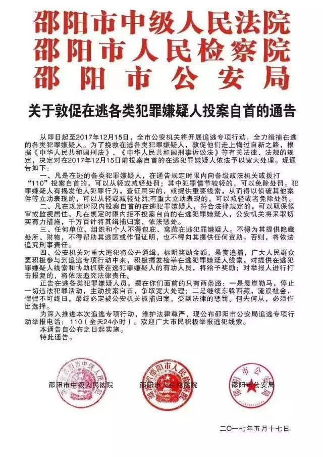 湖南隆回县有多少人口_隆回县一家大小十四口人组成大家庭收入为家庭集体所