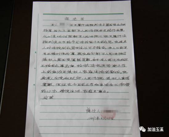 玉溪老赖排行榜_云南玉溪公布“老赖”名单娱乐会所业主上榜