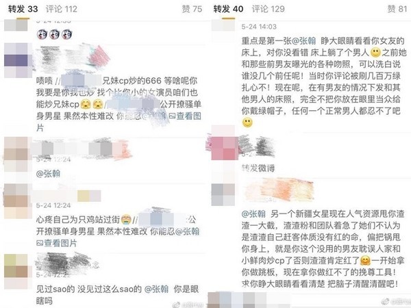 娜扎晒与杨祐宁合影 却被张翰偏激粉丝狂骂