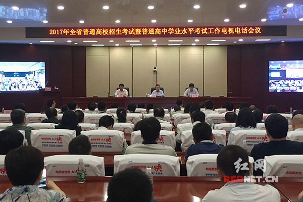 2017湖南高招平行志愿学校个数增加至10个