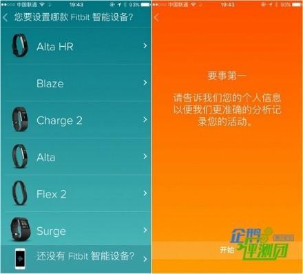 Fitbit Alta Hr评测 小小手环还带心率和睡眠监测 数码 腾讯网