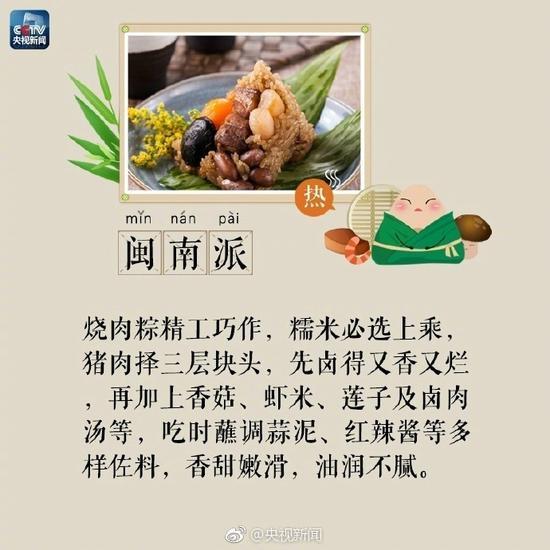媒体盘点全国最好吃八种粽子 你最爱哪一款？(图)