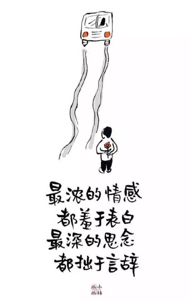 小林漫画,给您寒冬的温暖治愈