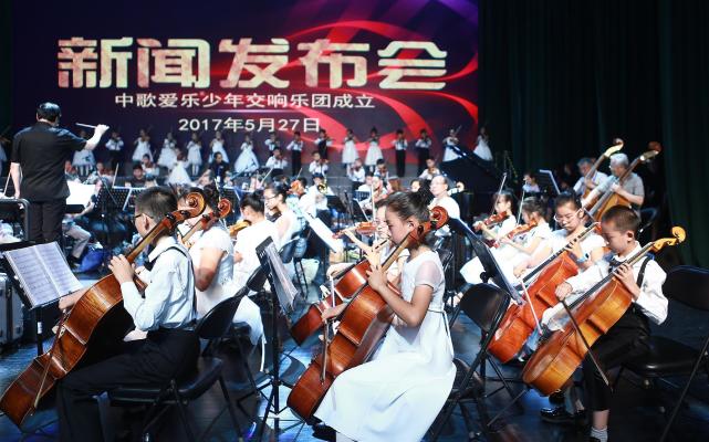 中歌爱乐携手环宇兄弟联合百名琴童演奏会在京举行