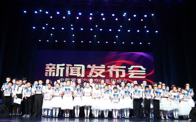 中歌爱乐携手环宇兄弟联合百名琴童演奏会在京举行
