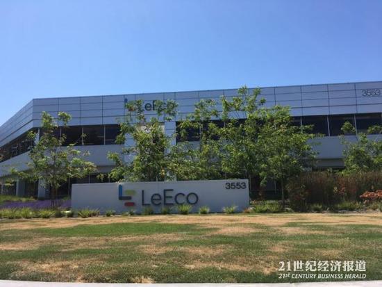 （位于美國硅谷中心的樂視北美辦公樓）