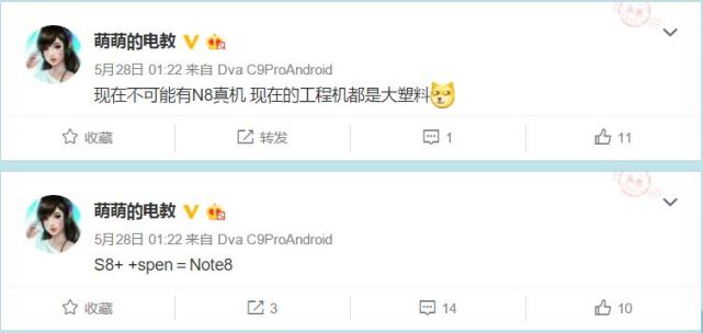 而在大家关心的三星GALAXY Note 8发布时间方面，目前比较普遍的说法是会在今年9月份登场。按照业内人士@冷希Dev在今年四月份披露的消息，三星发给户外广告公司的文件显示，将会在今年9月份开始新款旗舰GALAXY Note 8的广告铺陈，然后在10月份进行第二次轮换。所以可以预测该机应该会在9月份发布，然后在10月左右开卖。