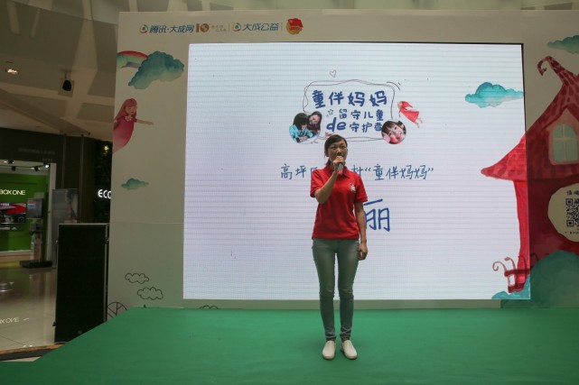 165个村的守护者 留守儿童的“童伴妈妈”