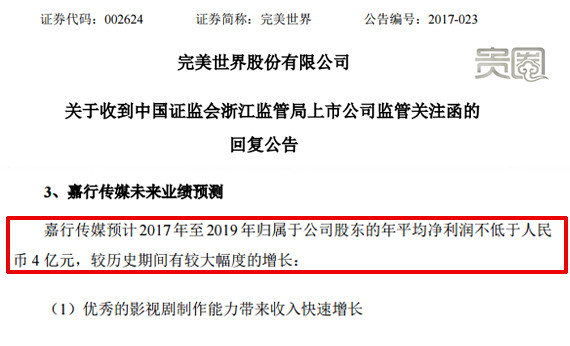 文要完h微烤制人t蔡英成文巨型冰