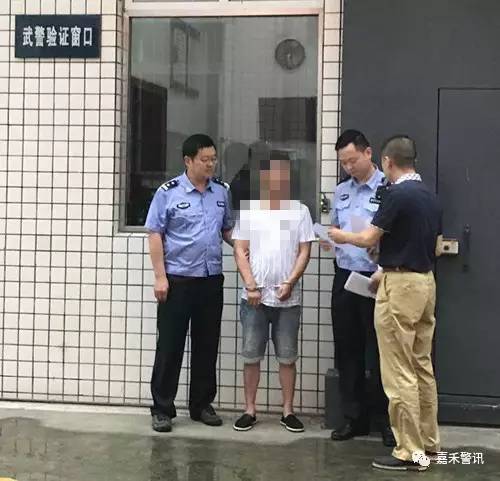 奇葩！郴州两名网上逃犯自首谈“条件”