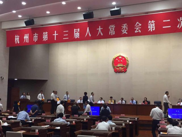 杭州市任命1名副市长和41名市政府组成部门负