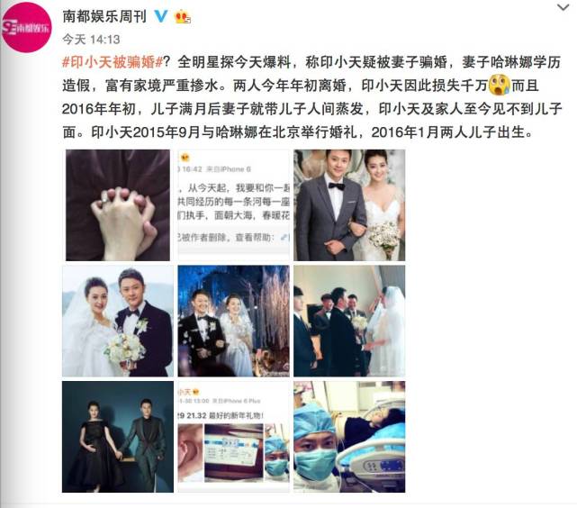 ӡС�챻ƭ�飬��Ϊɶ���ѵĹ�ע������Ŵ�����