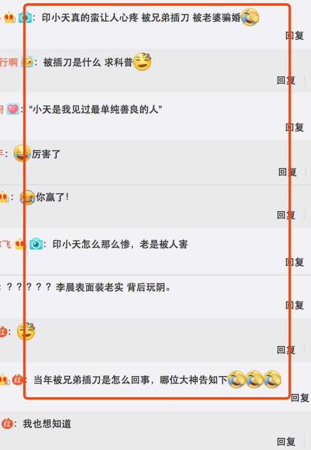 ӡС�챻ƭ�飬��Ϊɶ���ѵĹ�ע������Ŵ�����