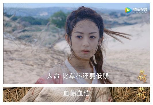 赵丽颖:《楚乔传》只拍了一半原著,我上当了