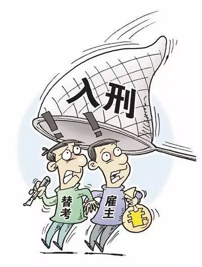 山東防替考禁大學生高考期間請假 網友：高估大學生了