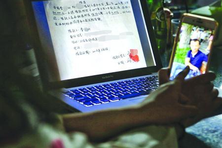 男子“脚踩5条船”未穿帮 一女友装监听器识破(组图) - 1