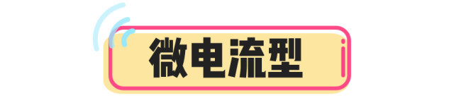 同样是美容仪器，你用着没效果别人用完像做了微整？