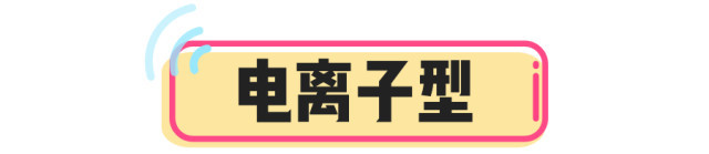 同样是美容仪器，你用着没效果别人用完像做了微整？