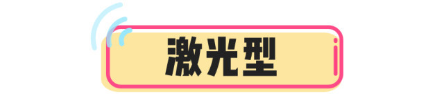 同样是美容仪器，你用着没效果别人用完像做了微整？