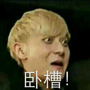 韜爸的迷之自信從哪兒來
