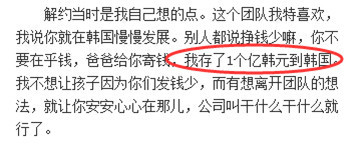 韜爸的迷之自信從哪兒來