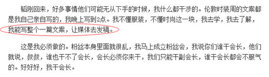 韜爸的迷之自信從哪兒來