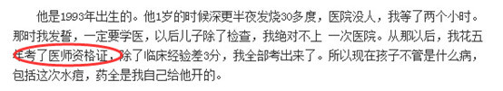 韜爸的迷之自信從哪兒來
