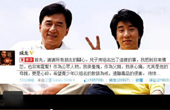 韜爸的迷之自信從哪兒來