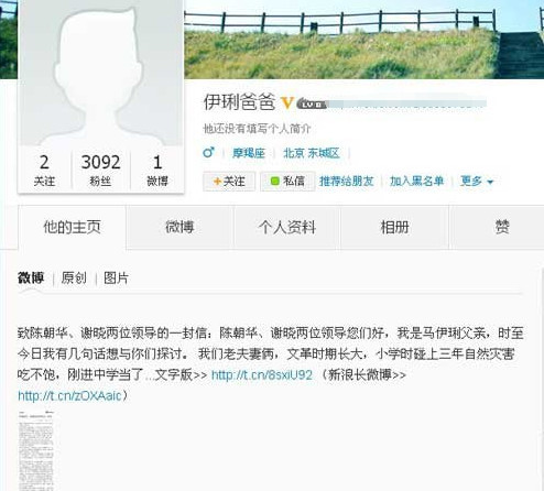 韜爸的迷之自信從哪兒來