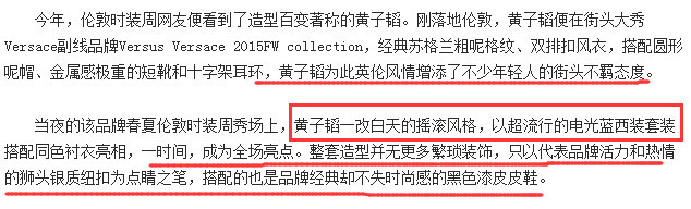 韜爸的迷之自信從哪兒來