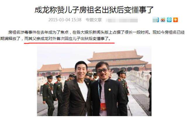 韜爸的迷之自信從哪兒來