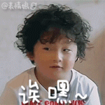 韜爸的迷之自信從哪兒來