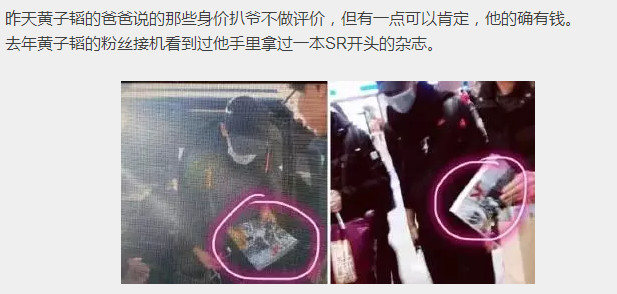 韜爸的迷之自信從哪兒來
