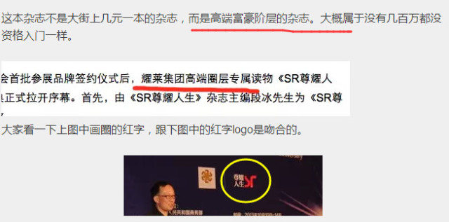 韜爸的迷之自信從哪兒來