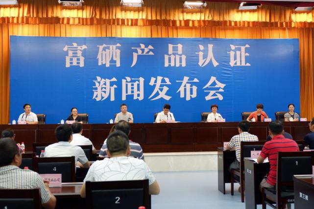 硒含量排行榜_富硒肥料的市场前景|农产品|大米|含硒量|植物|种植_网易订阅(2)