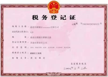 7月1日起 江门未填写税号的普通发票将不能报销