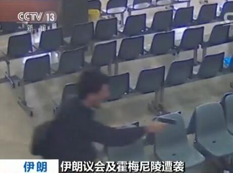 伊朗议会遭袭监控公布 枪手将枪口对准地上人射击