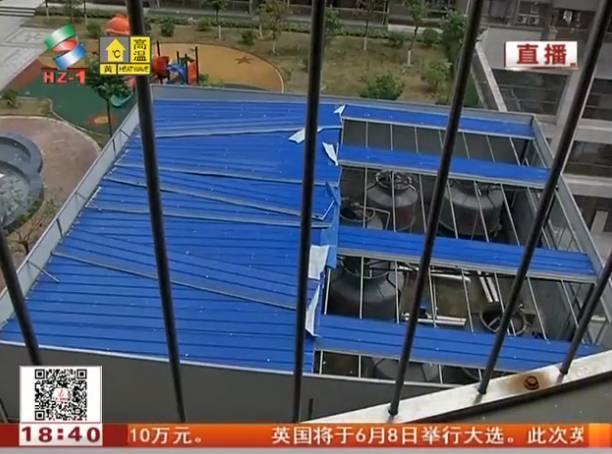 惠州一小區(qū)被撞“大家伙” 業(yè)主受不了