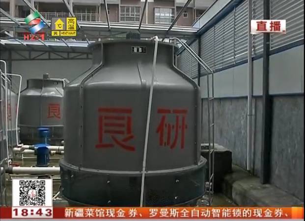 惠州一小區(qū)被撞“大家伙” 業(yè)主受不了