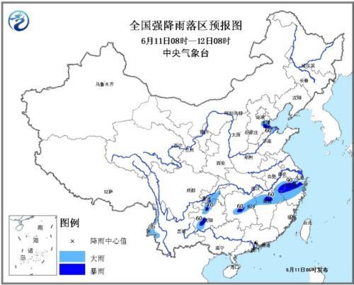 暴雨蓝色预警：湘赣皖浙等地局地有大雨或暴雨