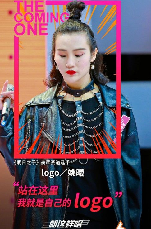 《明日之子》杨幂选出8位新人,赵天宇像老艺术