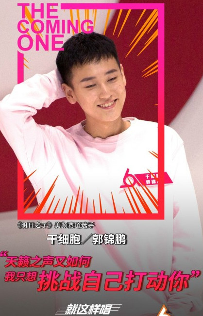 《明日之子》杨幂选出8位新人,赵天宇像老艺术