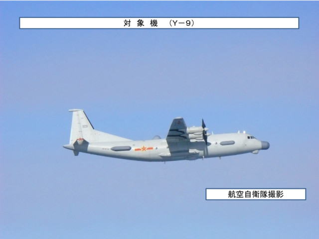 浅析中国海军航空兵首次巡航日本海 