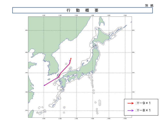 浅析中国海军航空兵首次巡航日本海 